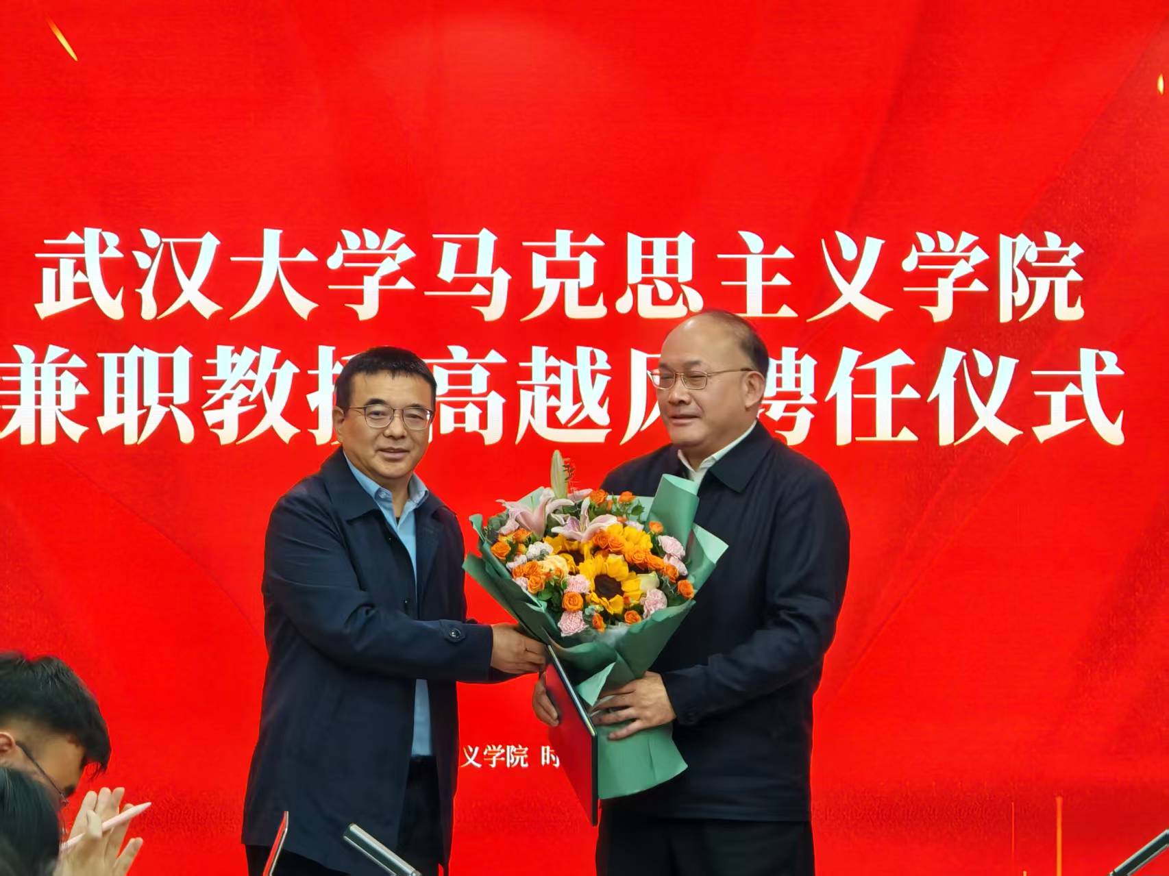 91制片厂
举行高越风兼职教授聘任仪式